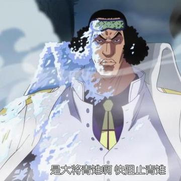 クザン ペンギン Amazon co jp primaniacs プリマニアックス ONE PIECE