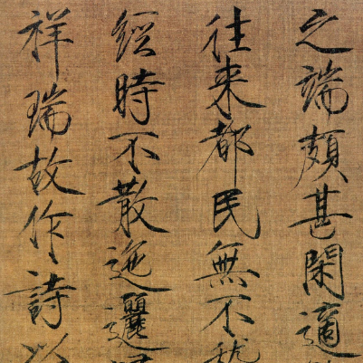 瑞鶴図_百度百科