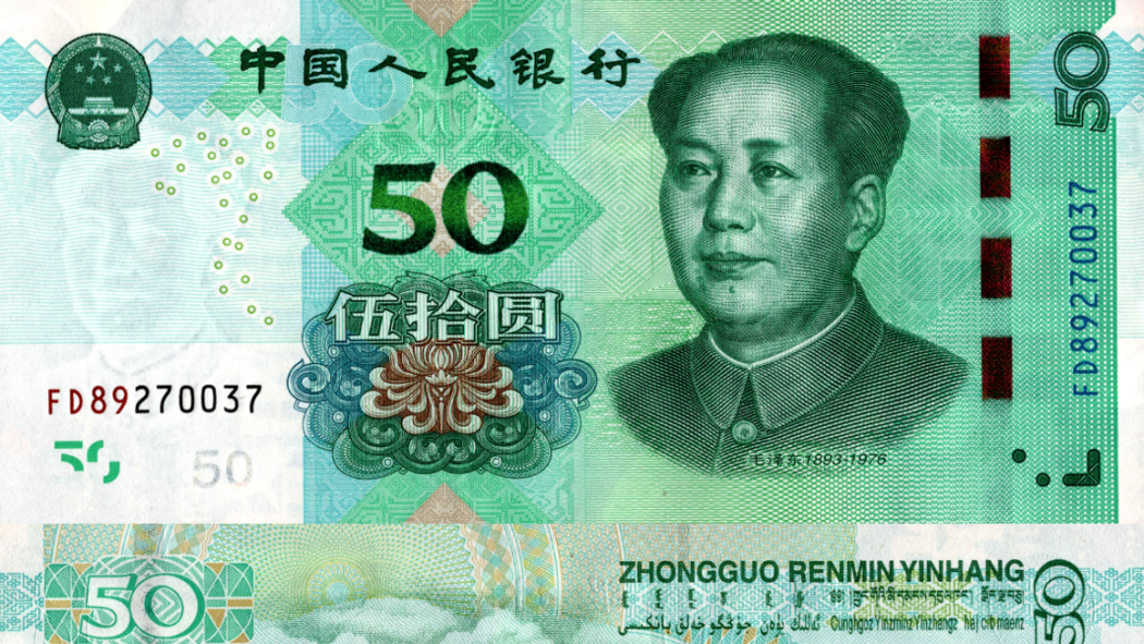50人民元_百度百科