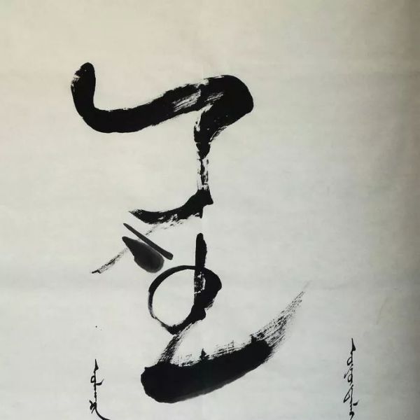 Mongolian Calligraphy_Baiduwiki