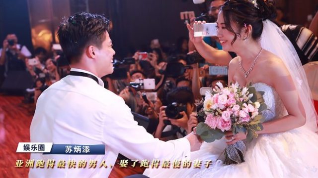 Lin Yanfang（the wife of Chinese male sprinter Su Bingtian）_Baiduwiki