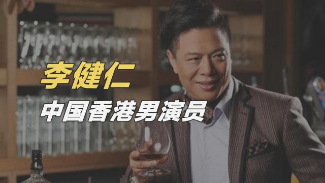 Kin-Yan Lee（Hong Kong Chinese male actor and former producer at Star ...