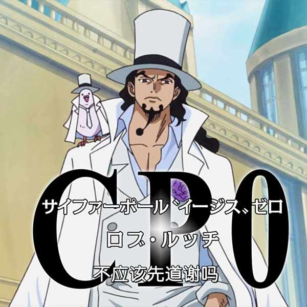 ロブ・ルッチ_百度百科