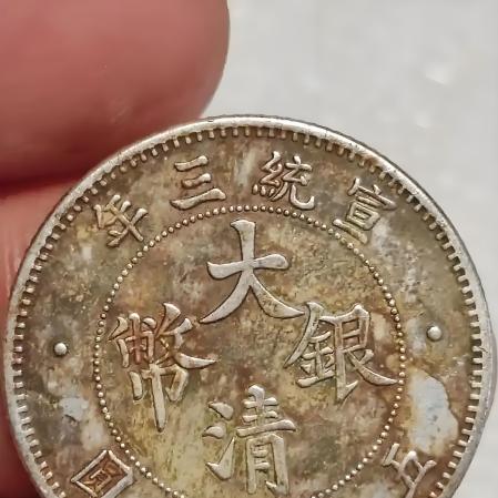 大清銀貨_百度百科