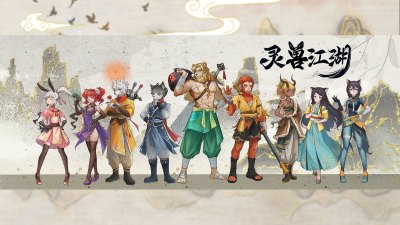 Beast Saga（2025年にJiaxing ObsidianとOwl Digital Entertainmentが