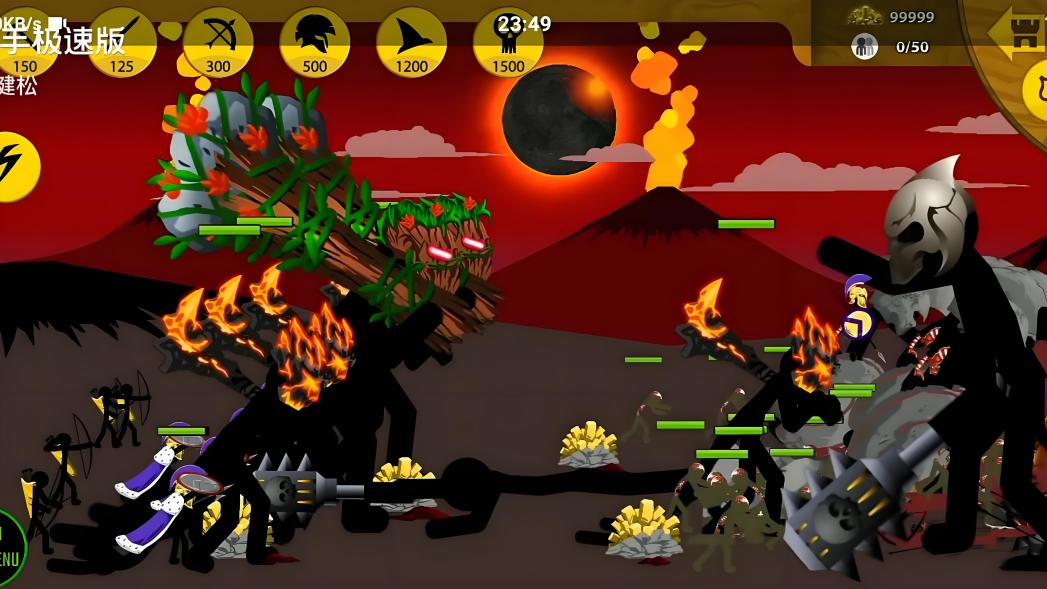 Stick War Legacy（A strategy war game released in 2016 by