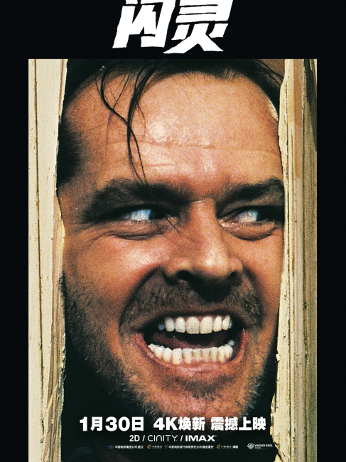 美盤 レコード シャイニング The Shining スタンリー・キューブリック O.S.T. / シャイニング THE SHINING (LP) - BOURGEON records | ブル