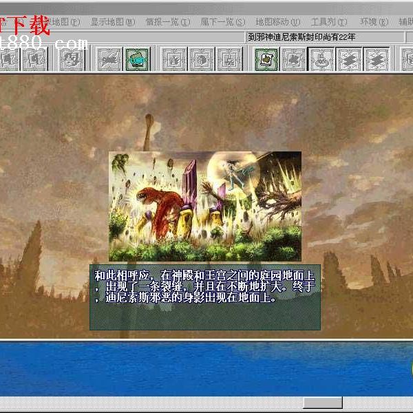 ロイヤルブラッドII ディナール王国年代記_百度百科
