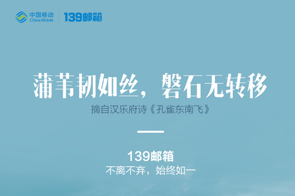 139 Mail_Baiduwiki