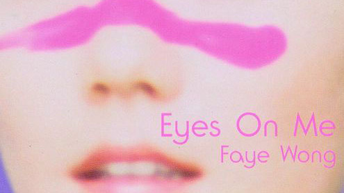 Eyes On Me（1999年にワン・フェイが歌唱した楽曲）_百度百科