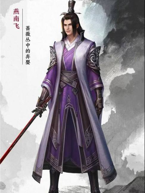 Yan Nanfei（A character in Gu Long's novel *The Moonlight Sabre*.）_Baiduwiki