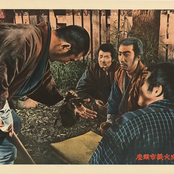 座頭市鉄火旅_百度百科