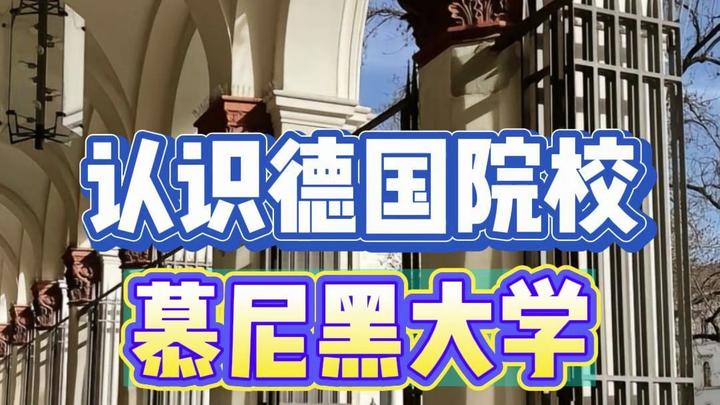 ドイツ語　ゲオルク・アウグスト大学ゲッティンゲン　歴史・資料 ゲオルク・アウグスト大学ゲッティンゲン_百度百科