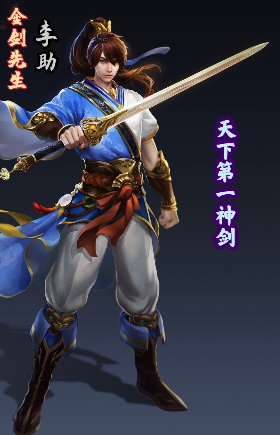 Li Zhu（A character in the novel Water Margin.）_Baiduwiki