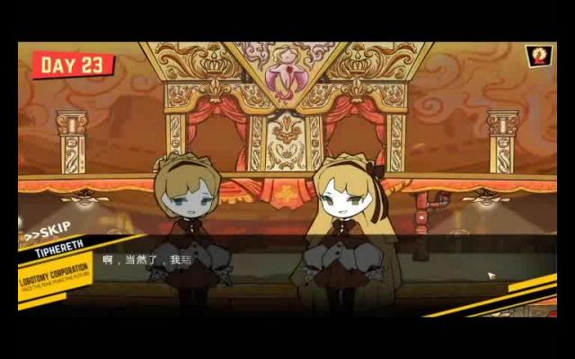 Tiphereth（A character in the video game Lobotomy Corporation and its ...