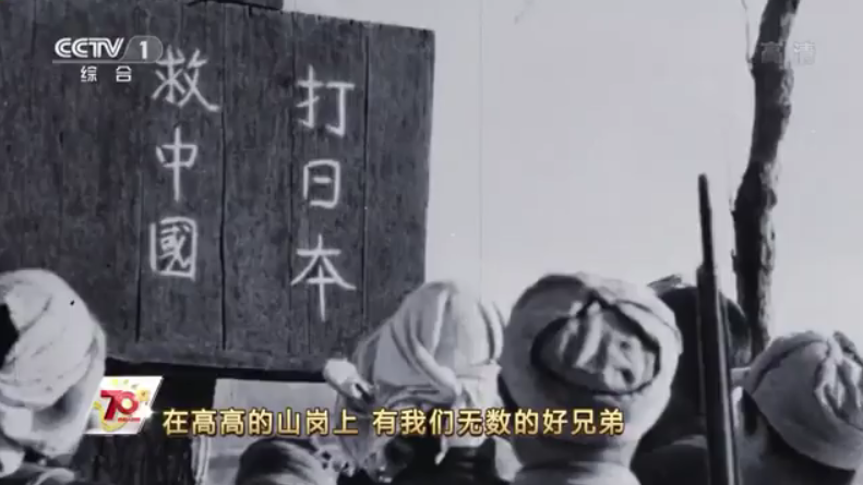 Guerrilla Song（An anti-Japanese war song composed by He Luting in 1937 ...