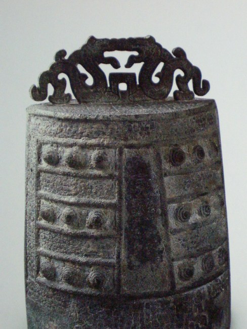 Yize（Ancient Chinese musical tone name.）_Baiduwiki