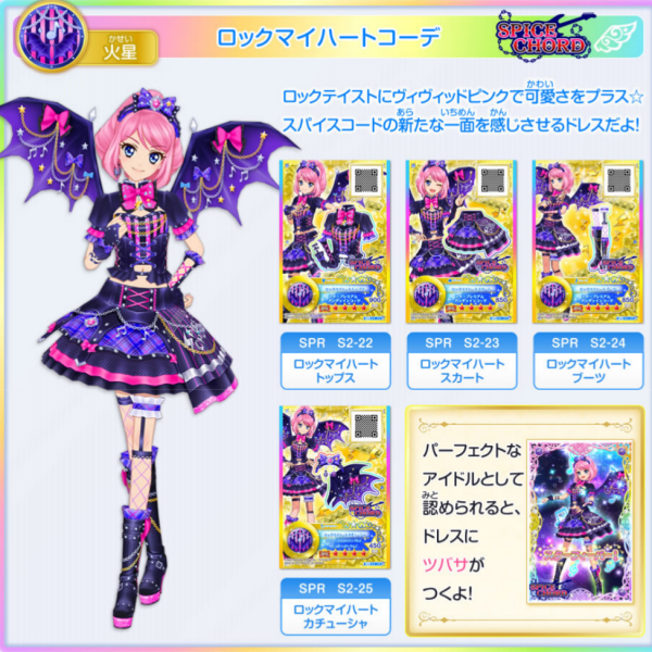 桜庭 ローラ_百度百科