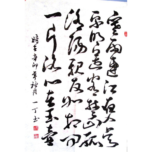 内絵鼻煙壺_百度百科