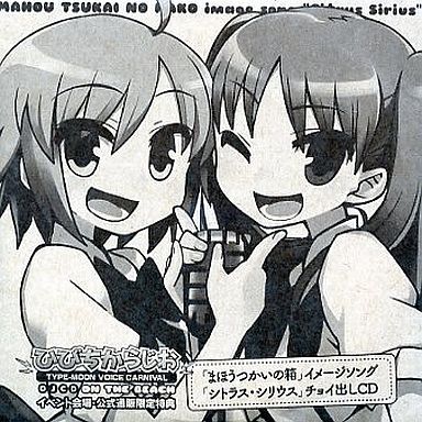 まほうつかいの箱_百度百科