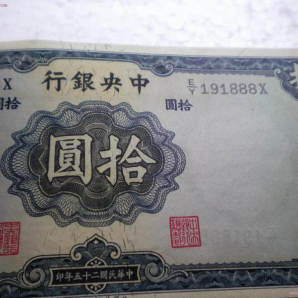 ぞろ目番号_百度百科