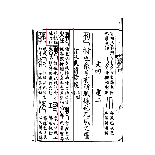 芸（中国語の文字）_百度百科