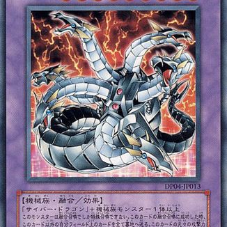 キメラテック・オーバー・ドラゴン_百度百科