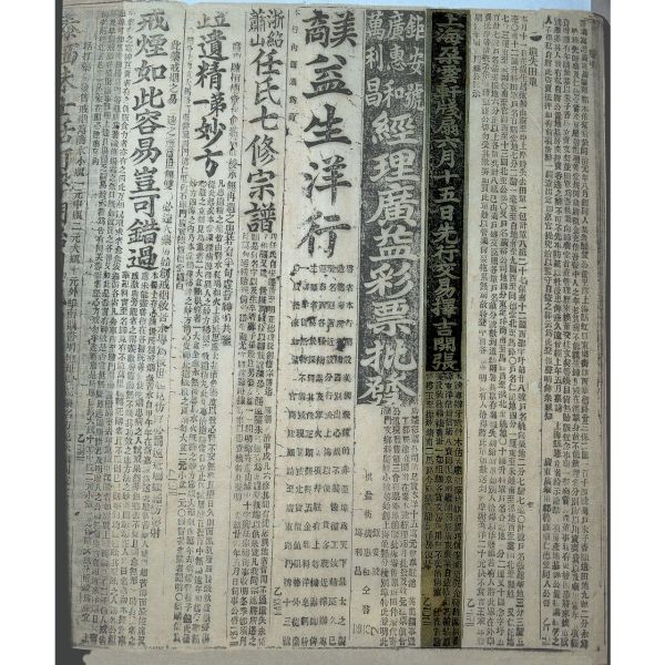 Duoyunxuan（中華老舗の美術品関連機関）_百度百科