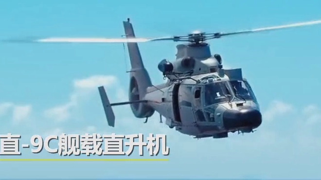 Z-9（ハルビン航空機工業公司が製造する軽量汎用ヘリコプター。）_百度百科