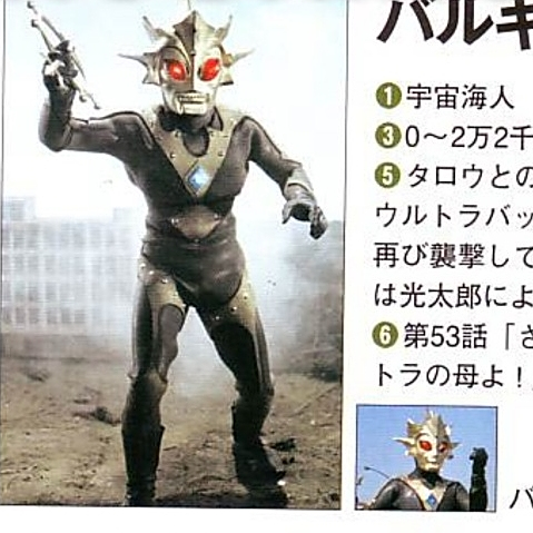 バルキー星人_百度百科