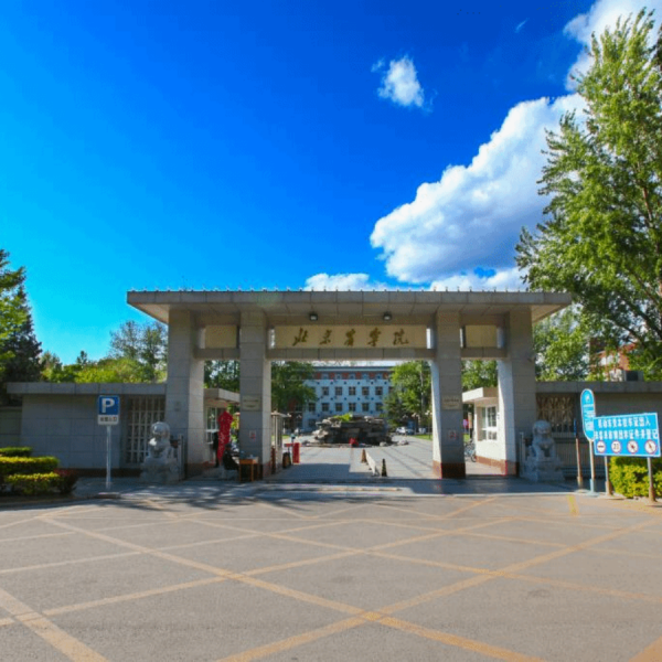 Beijing University of Agriculture（中国北京市昌平区にある公立大学