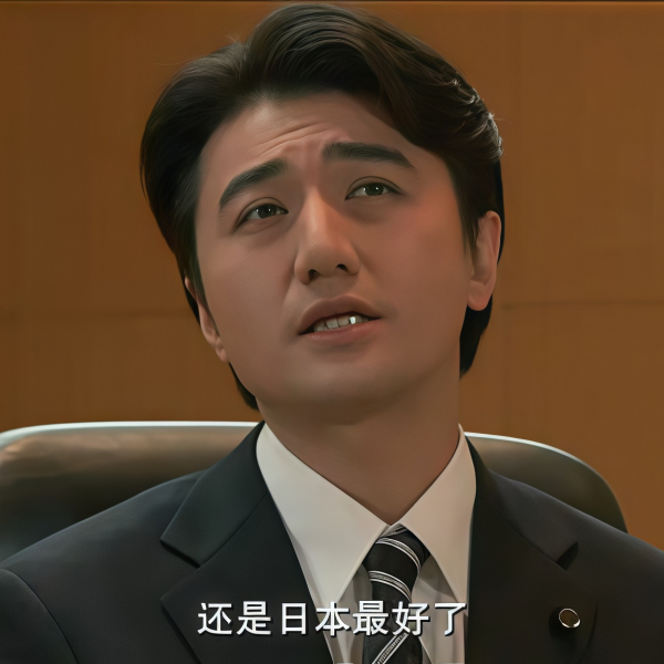 地球防衛未亡人_百度百科