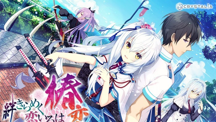 絆きらめく恋いろは-椿恋歌-_百度百科