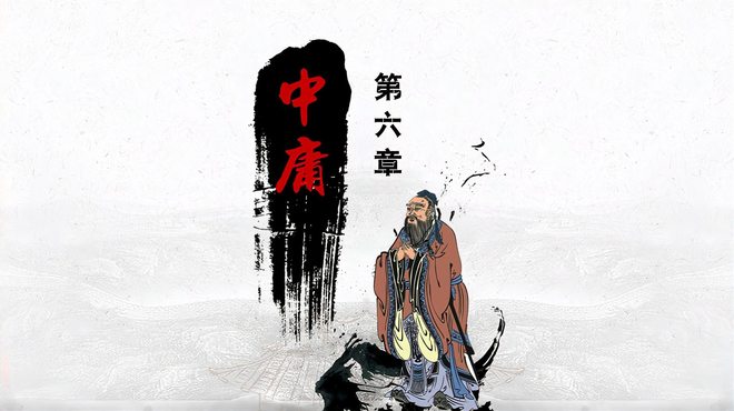 舜（上古の部族連合の首長）_百度百科