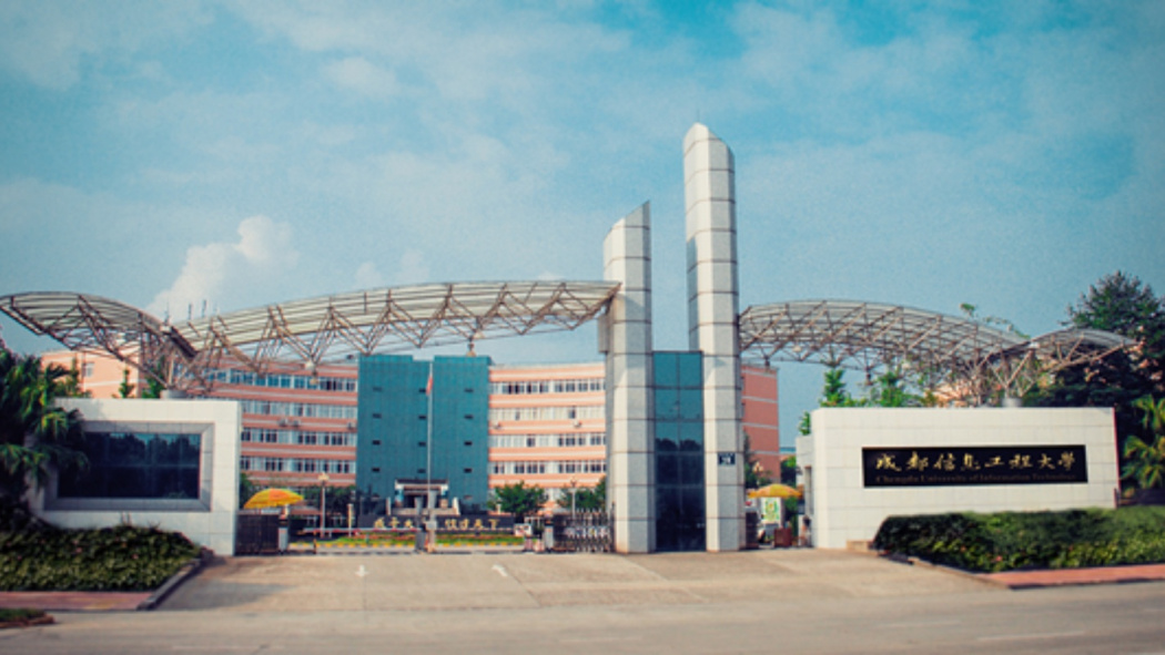 Chengdu University of Information Technology（a public institution of ...