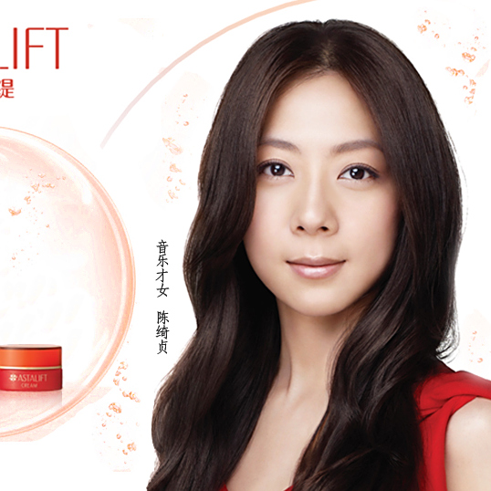 ASTALIFT（Japanese brand）_Baiduwiki