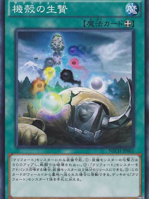 クリフォート_百度百科