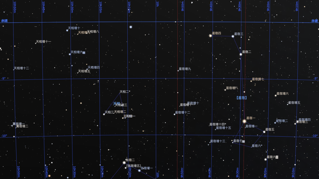 星宿（二十八宿の一つ）_百度百科