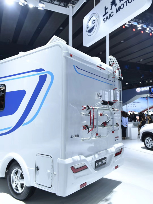 SAIC MAXUS Automotive Co., Ltd.（A state-owned enterprise primarily ...