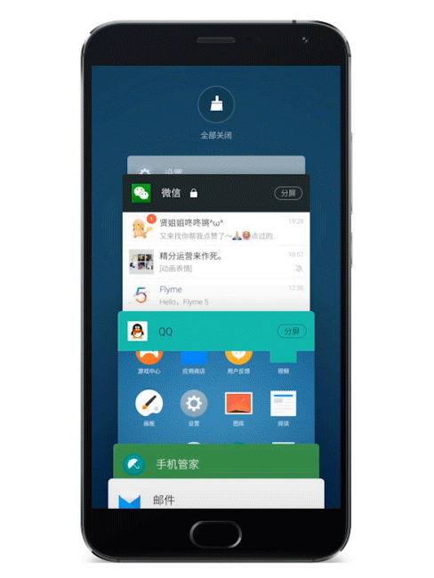 Flyme OS（A smart operating system developed by the Xingji Meizu Group ...