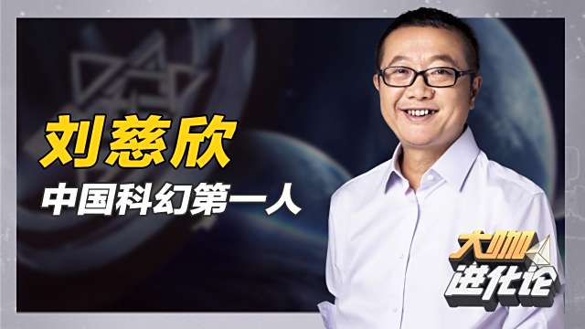 印签版【赠海报+明信片】三体世界指南(精装)刘慈欣授权作品典藏 中国語未開封 O1CN01XZjd7u2Cgsp0XK5ay_!!2-