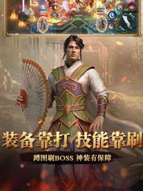 Legend World（A Legend-themed MMORPG mobile game launched through the ...