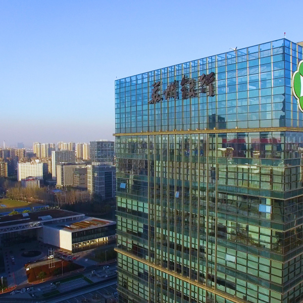 Bank of Suzhou Vice President Li Wei Resigns Due to Job Transfer