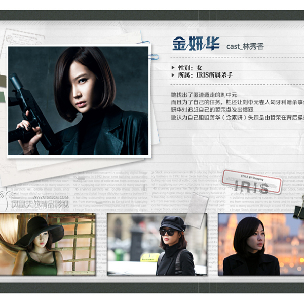 チャン・ヒョク主演・韓国ドラマ IRIS2アイリス2・オリジナルサウンドトラック 韓国ドラマ【IRIS2-アイリス2-】全話 DVD＆Blu-ray | 韓国ドラマ