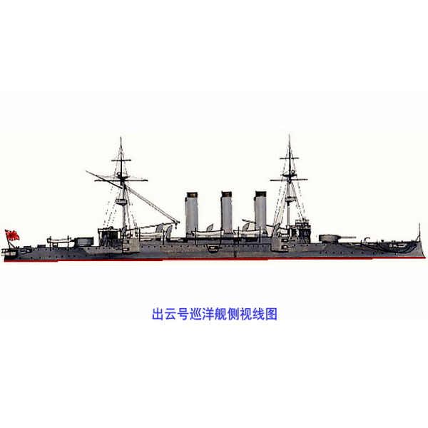 出雲_百度百科