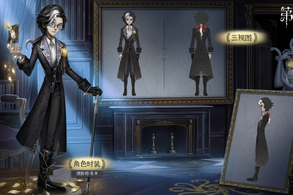 Joseph Desaulniers（ゲーム『Identity V』のキャラクター）_百度百科