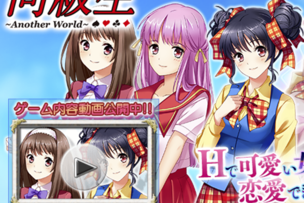同級生（1992年にelfが製作した恋愛アドベンチャーPCゲーム。）_百度百科