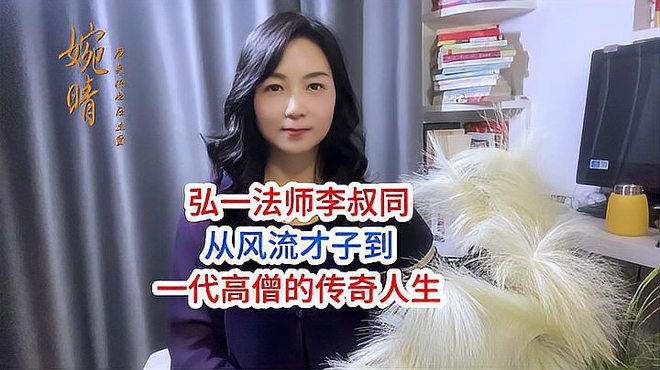 李叔同_百度百科