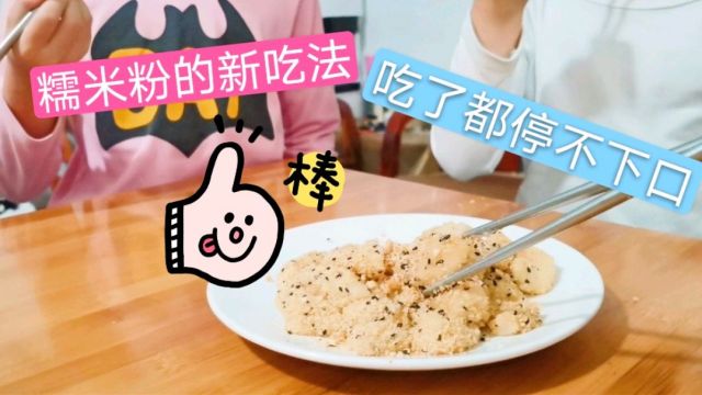 Sticky Rice Coin_Baiduwiki