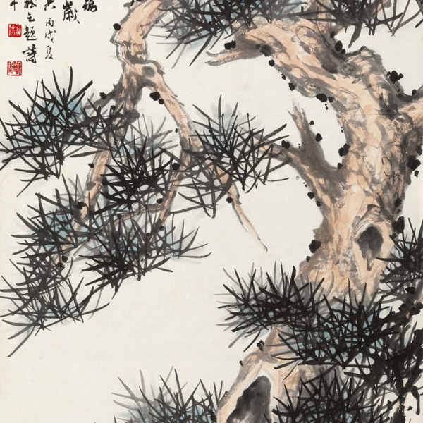 杭穉英_百度百科